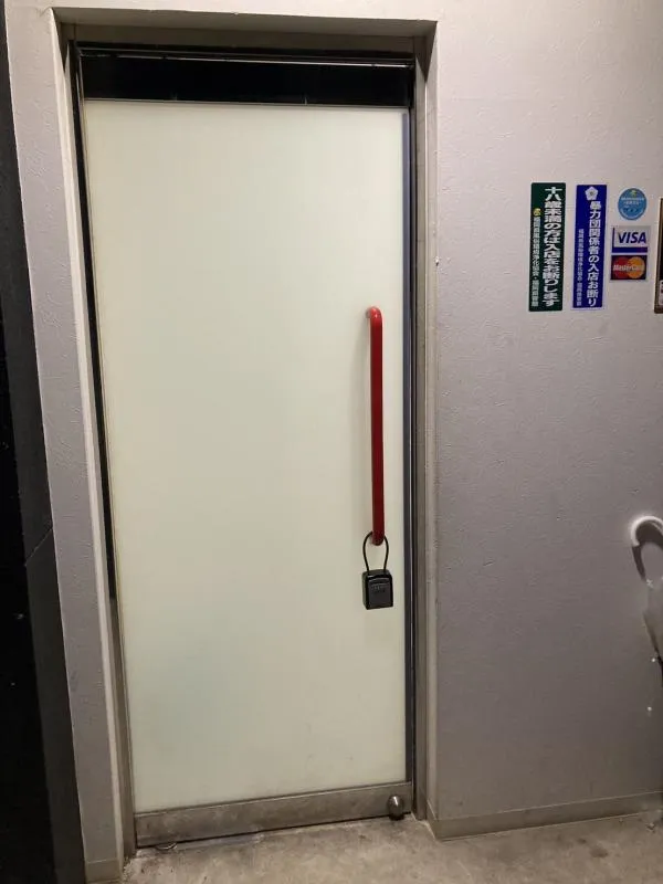 HYビル　3階の物件画像