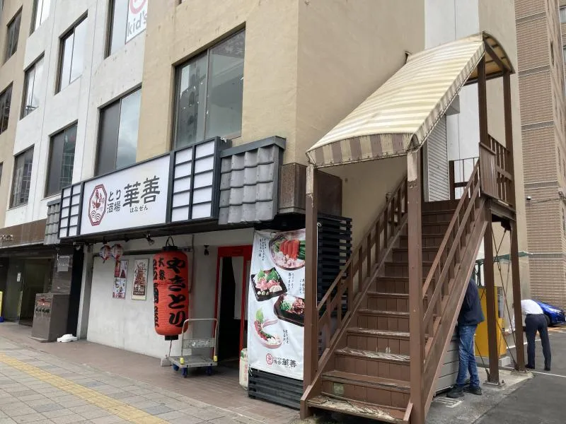 ジェスト25ビル　2階　202号室の物件画像